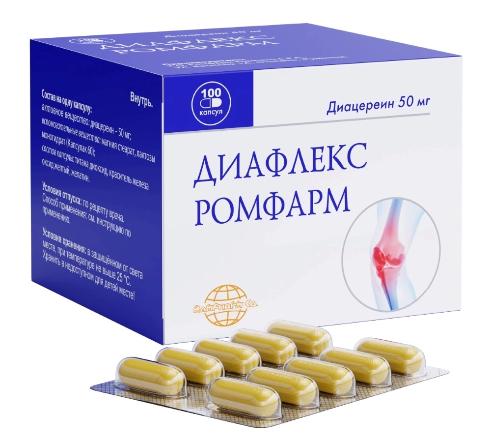 ДИАФЛЕКС РОМФАРМ КАПС 50МГ №100