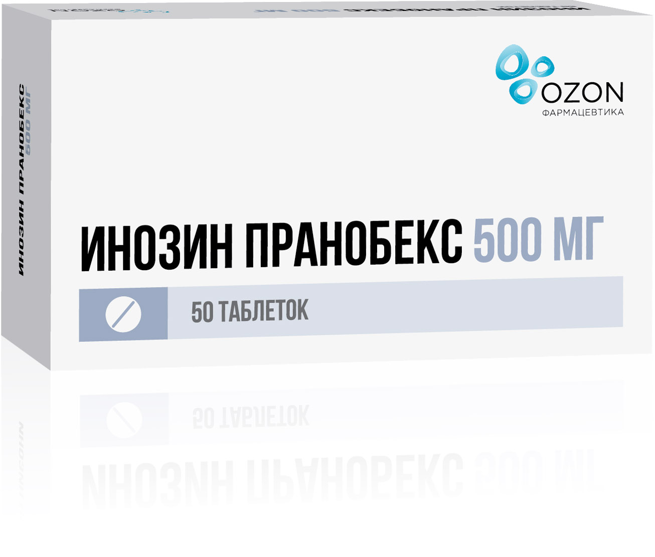 ИНОЗИН ПРАНОБЕКС ТАБ 500МГ №50