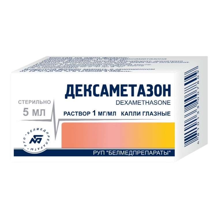 ДЕКСАМЕТАЗОН КАПЛИ ГЛАЗНЫЕ 0,1% ФЛ/КАП 5МЛ