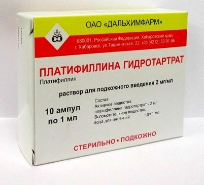 ПЛАТИФИЛЛИН Р-Р П/К 2МГ/МЛ 1МЛ №10 АМП