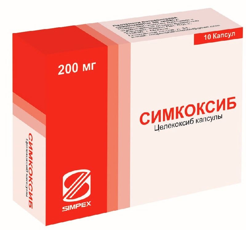 СИМКОКСИБ КАПС 200МГ №30