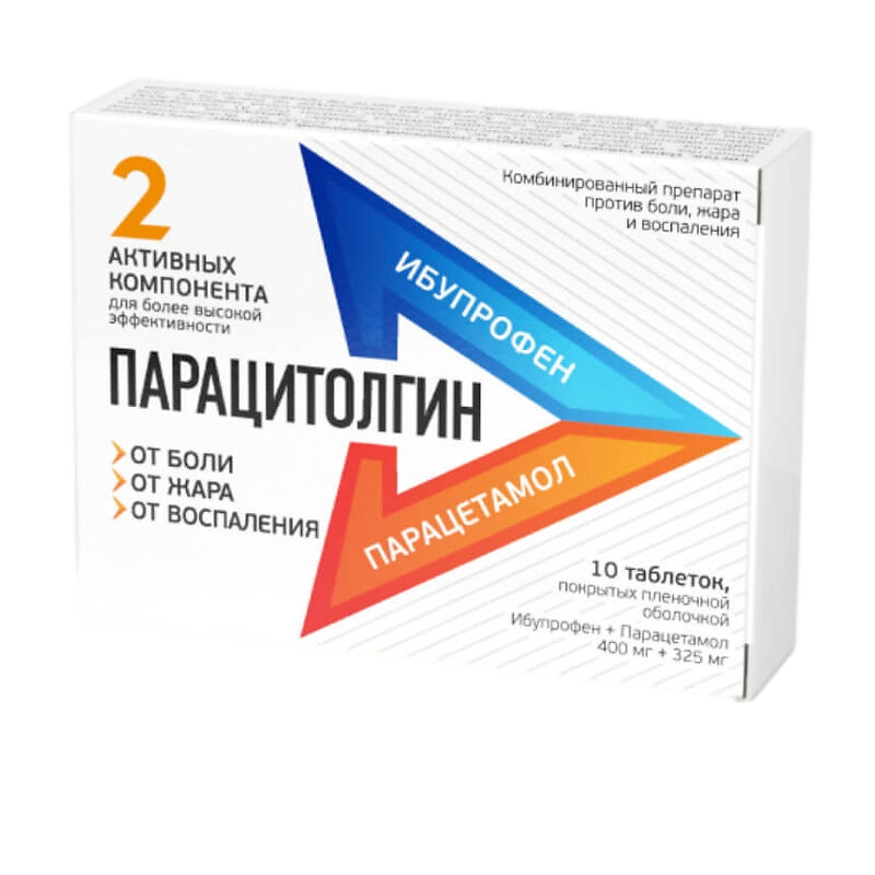 ПАРАЦИТОЛГИН ТАБ П/П/О 400МГ+325МГ №10