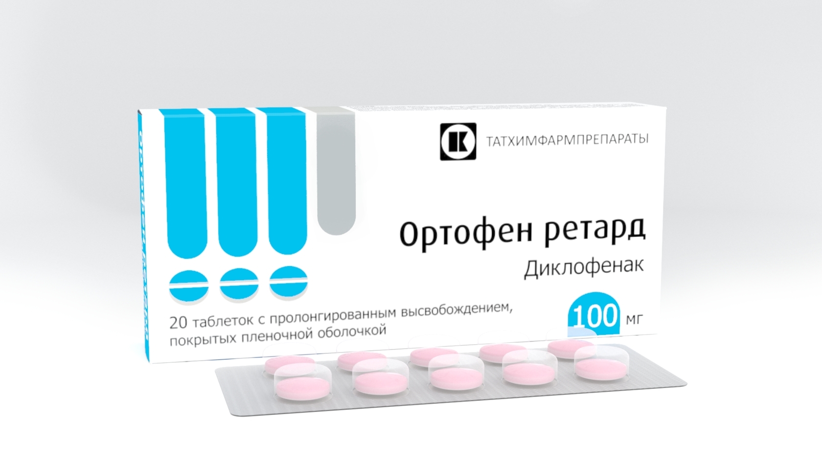 ОРТОФЕН РЕТАРД ТАБ ПРОЛОНГ П/П/О 100МГ №20