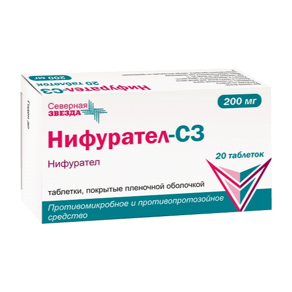 НИФУРАТЕЛ-СЗ ТАБ П/П/О 200МГ №20