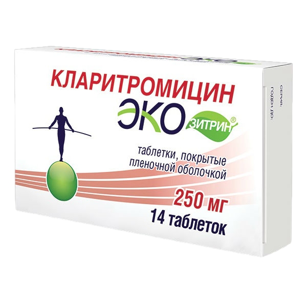 КЛАРИТРОМИЦИН ЭКОЗИТРИН ТАБ П/П/О 250МГ №14