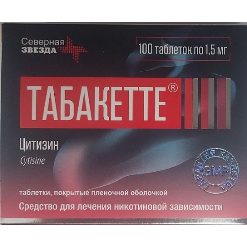 ТАБАКЕТТЕ ТАБ П/П/О 1,5МГ №100