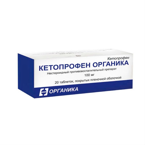 КЕТОПРОФЕН ОРГАНИКА ТАБ П/П/О 100МГ №20