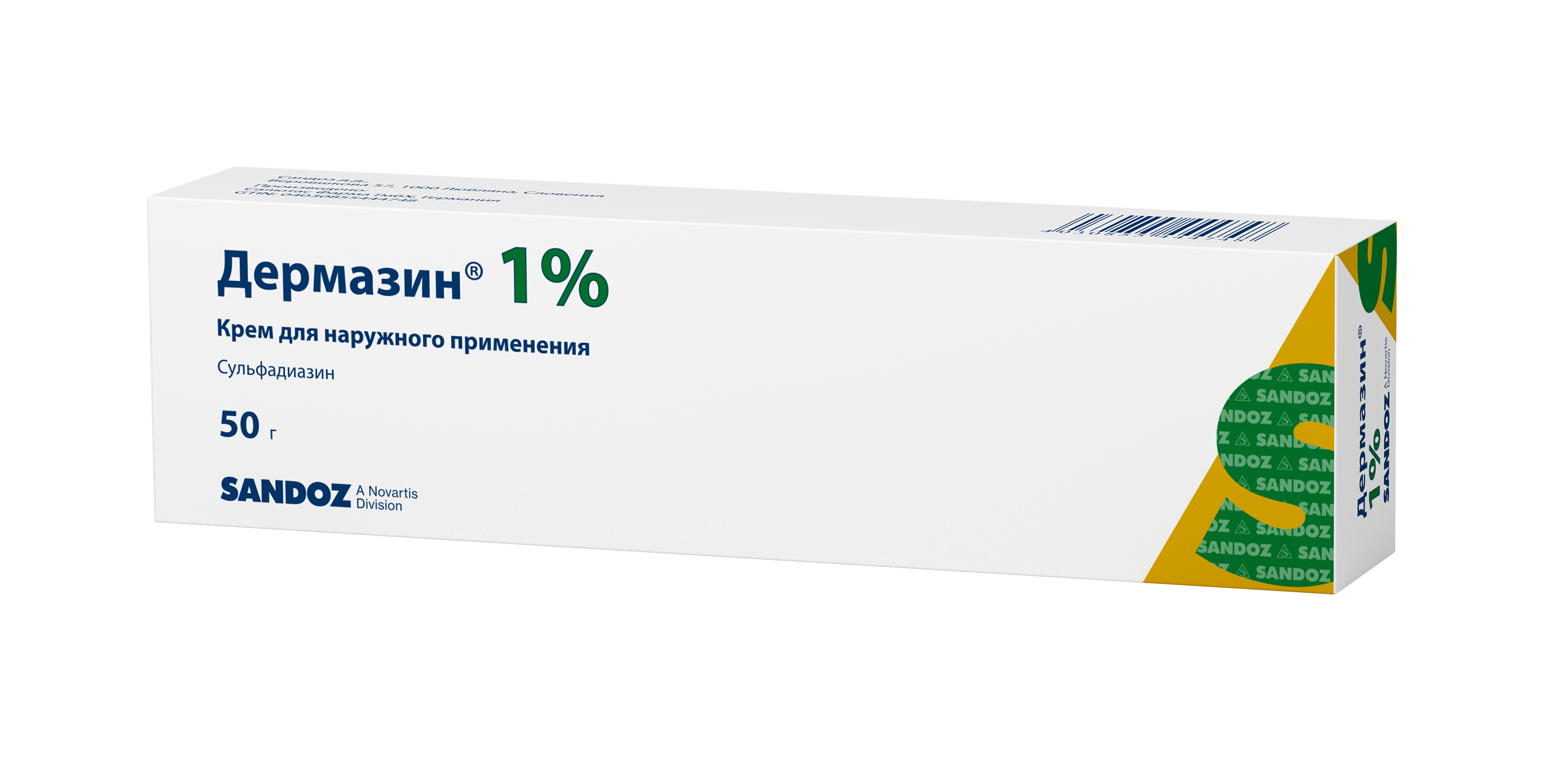ДЕРМАЗИН КРЕМ Д/НАРУЖ 50Г