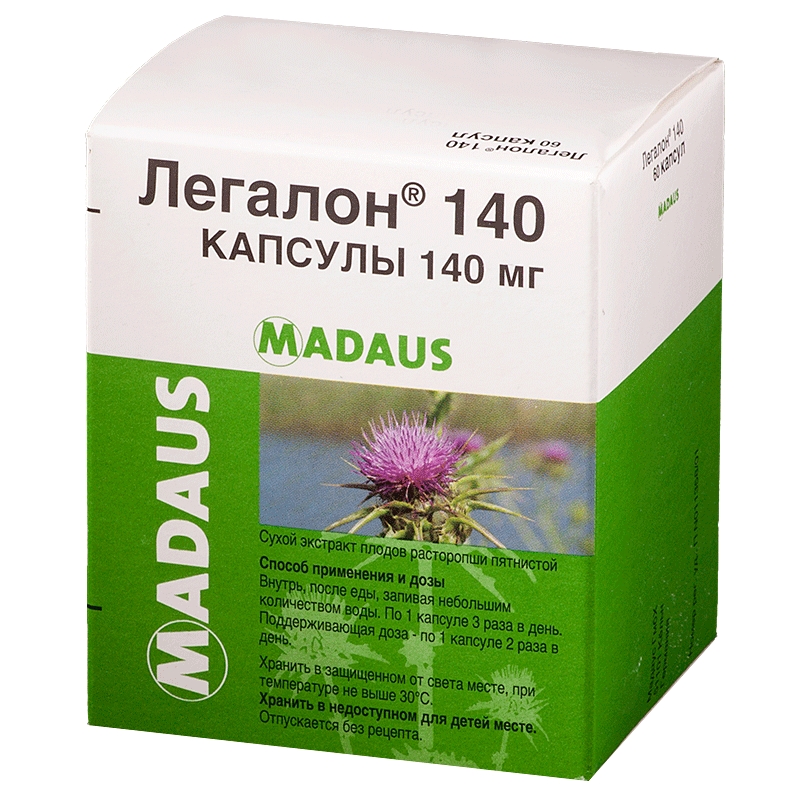 ЛЕГАЛОН КАПС 140МГ №60