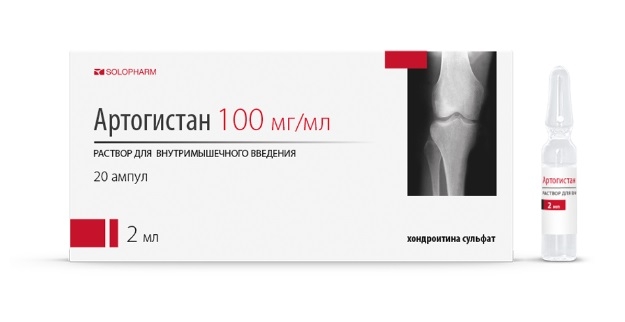 АРТОГИСТАН Р-Р В/М 100МГ/МЛ 2МЛ АМП №20