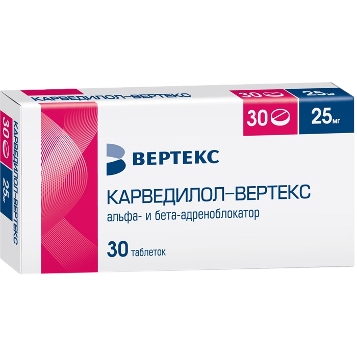 КАРВЕДИЛОЛ ТАБ 25МГ №30