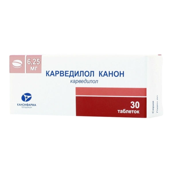 КАРВЕДИЛОЛ КАНОН ТАБ 6,25МГ №30