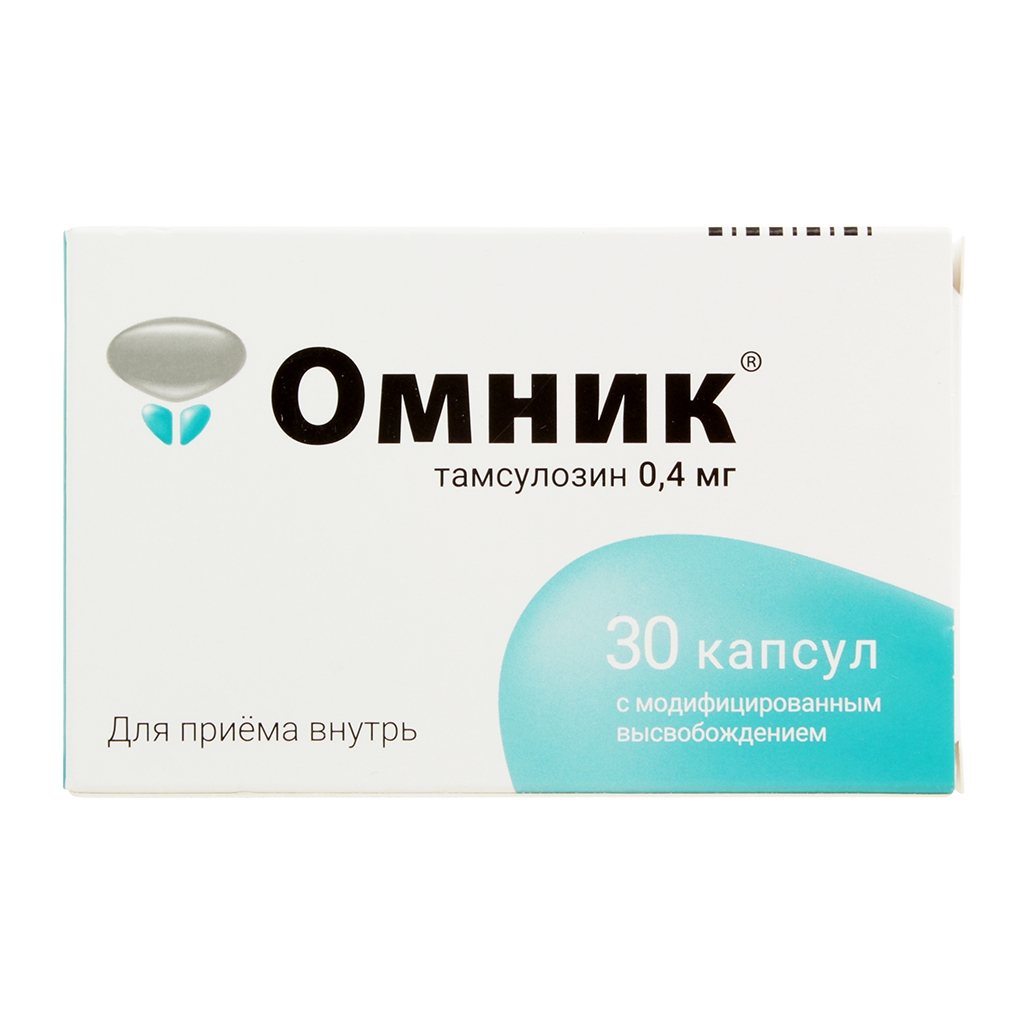 ОМНИК КАПС МВ 0,4МГ №30