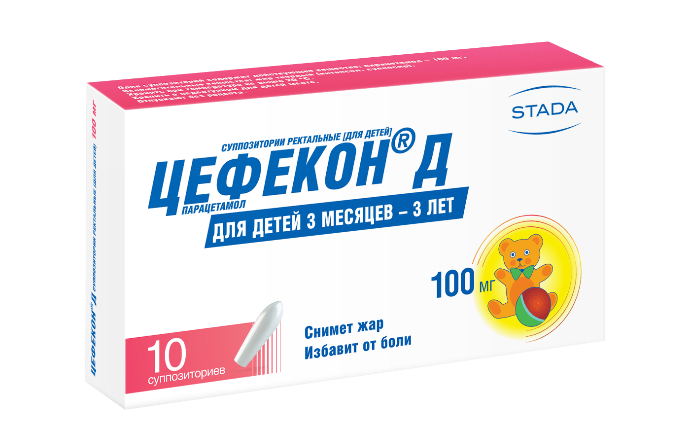 ЦЕФЕКОН-Д СУПП РЕКТ Д/ДЕТЕЙ 100МГ №10