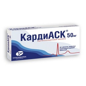 КАРДИАСК ТАБ К/Р П/О 50МГ №30