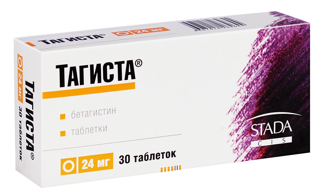 ТАГИСТА ТАБ 24МГ №30