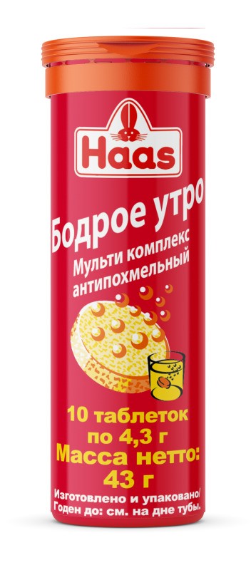 МУЛЬТИКОМПЛЕКС АНТИПОХМЕЛЬНЫЙ БОДРОЕ УТРО ТАБ ШИП №10