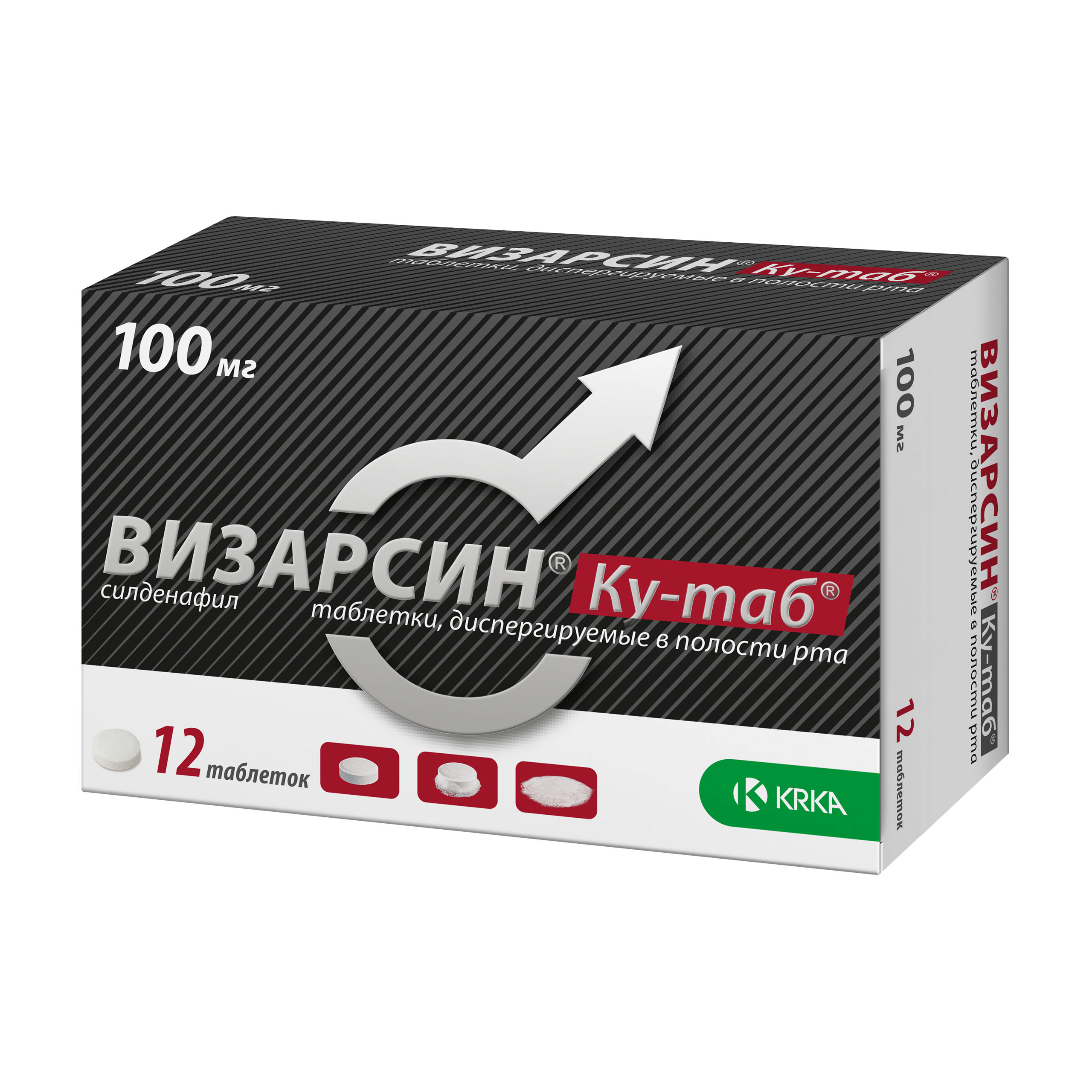 ВИЗАРСИН КУ-ТАБ ТАБ ДИСПЕРГ 100МГ №12