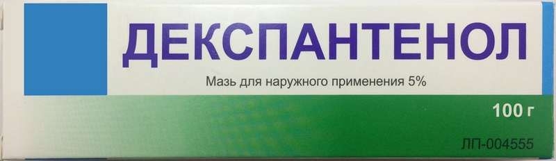 ДЕКСПАНТЕНОЛ МАЗЬ Д/НАРУЖ 5% 100Г