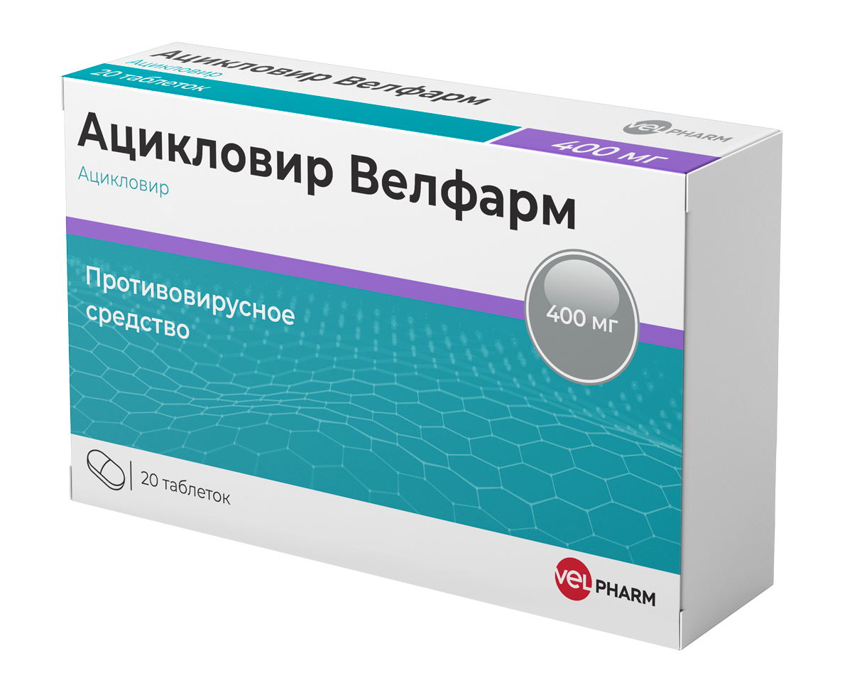 АЦИКЛОВИР ВЕЛФАРМ ТАБ 400МГ №20