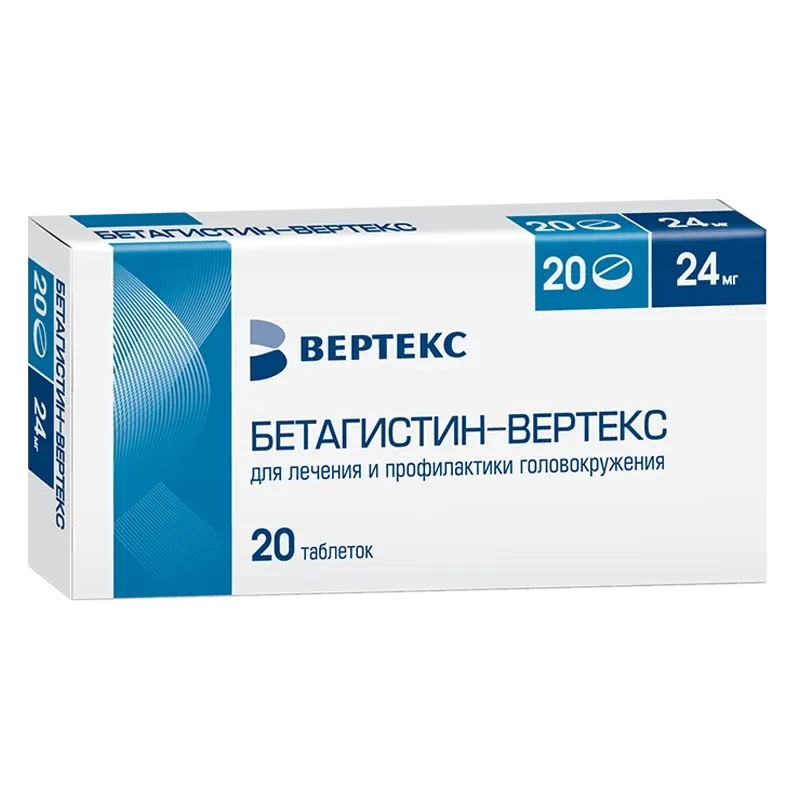 БЕТАГИСТИН-ВЕРТЕКС ТАБ 24МГ №20