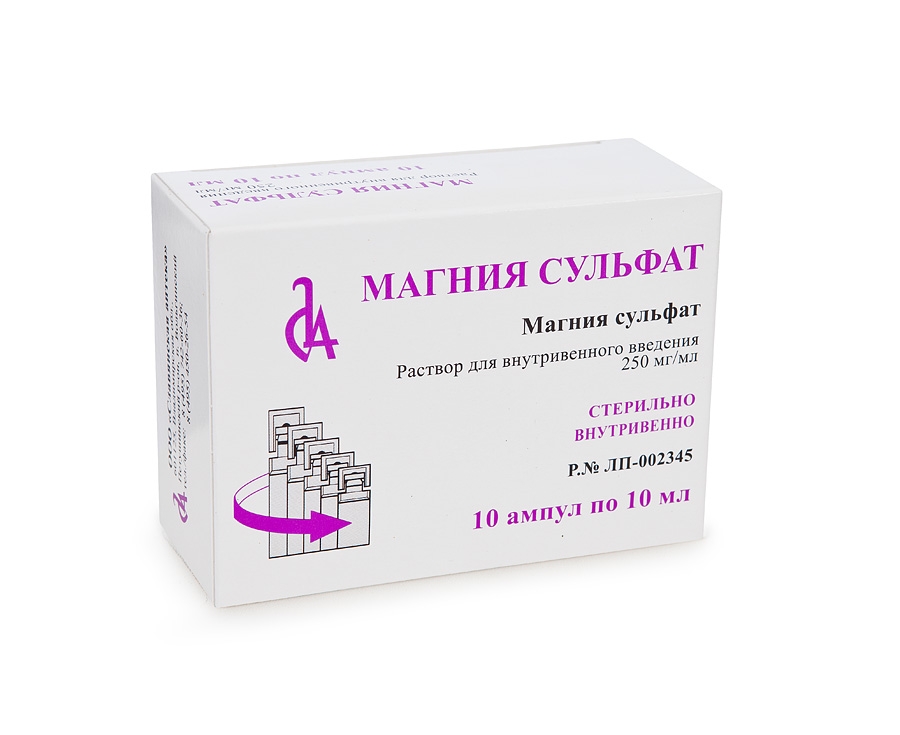 МАГНИЯ СУЛЬФАТ Р-Р В/В 250МГ/МЛ 10МЛ №10 АМП
