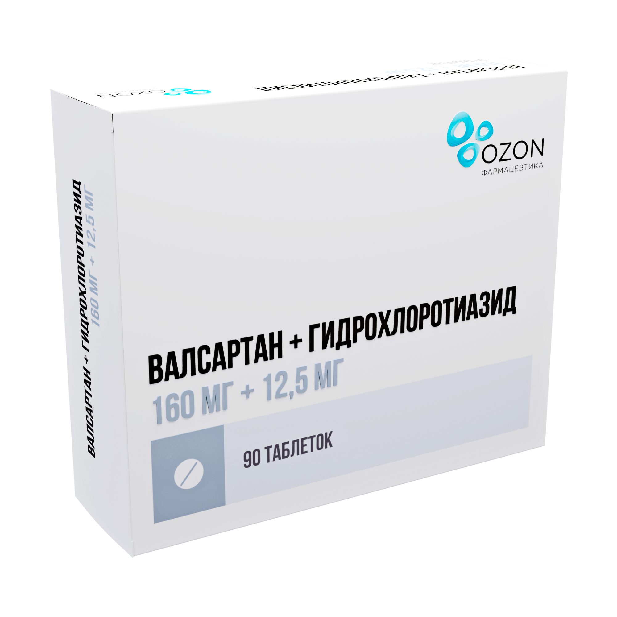 Валсартан Цена