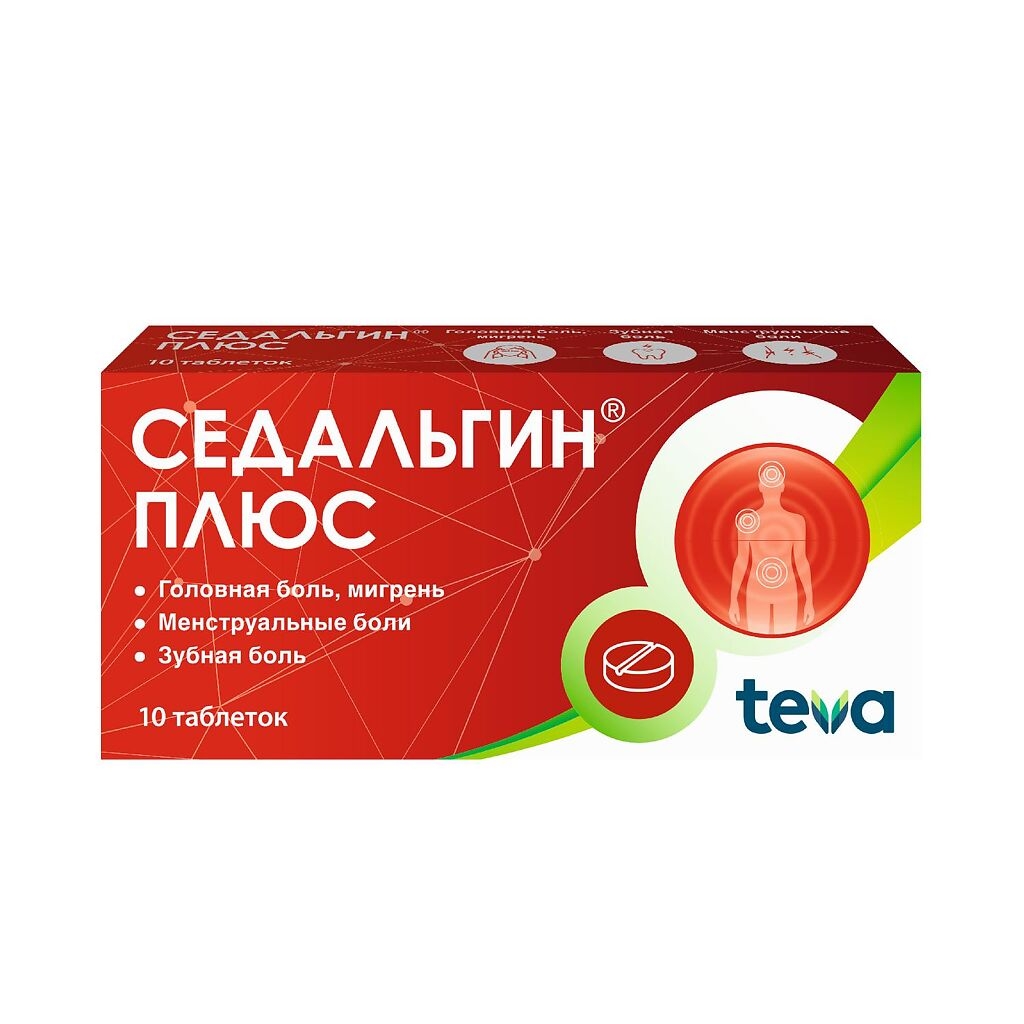 СЕДАЛЬГИН ПЛЮС ТАБ №10