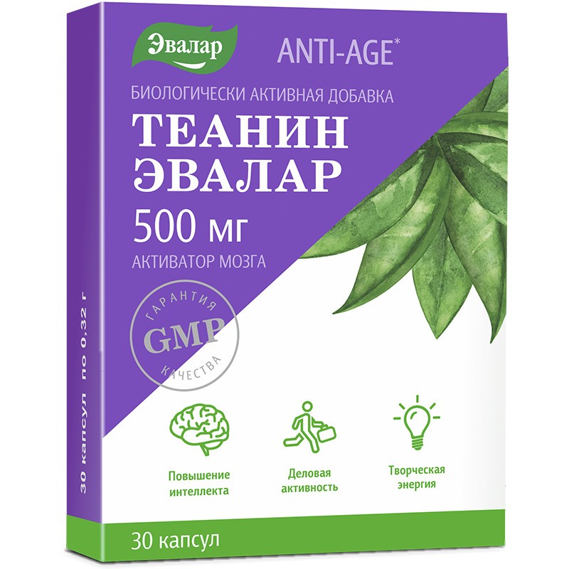 ТЕАНИН КАПС №30