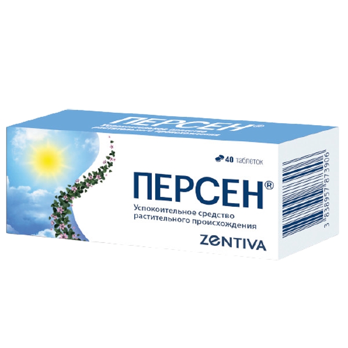 ПЕРСЕН ТАБ П/О №40