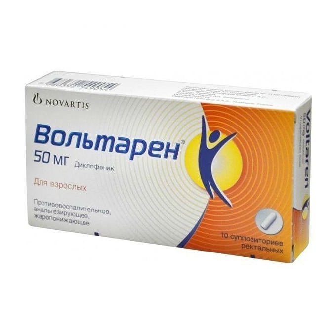 ВОЛЬТАРЕН СУПП РЕКТ 50МГ №10