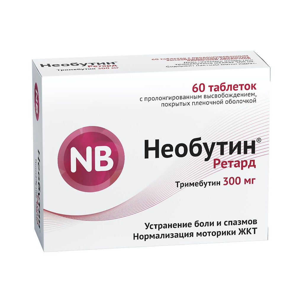 Таблетки Необутин Инструкция По Применению Цена