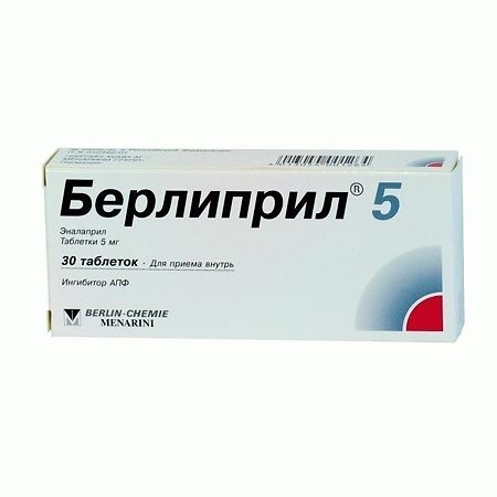 БЕРЛИПРИЛ 5 ТАБ 5МГ №30