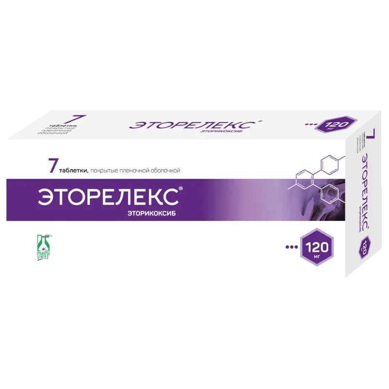 ЭТОРЕЛЕКС ТАБ П/П/О 120МГ №7