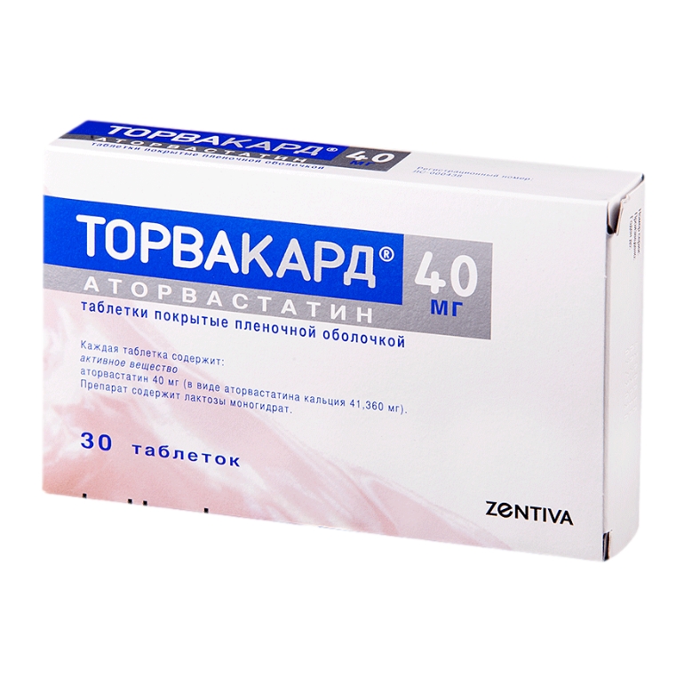 ТОРВАКАРД ТАБ П/О 40МГ №30