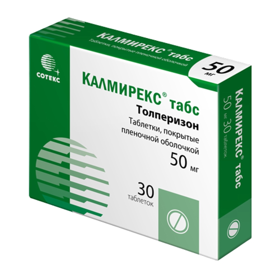 КАЛМИРЕКС ТАБС ТАБ П/П/О 50МГ №30