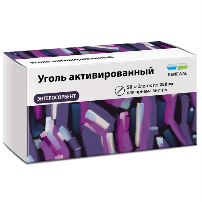 УГОЛЬ АКТИВИРОВАННЫЙ ТАБ 250 МГ №50