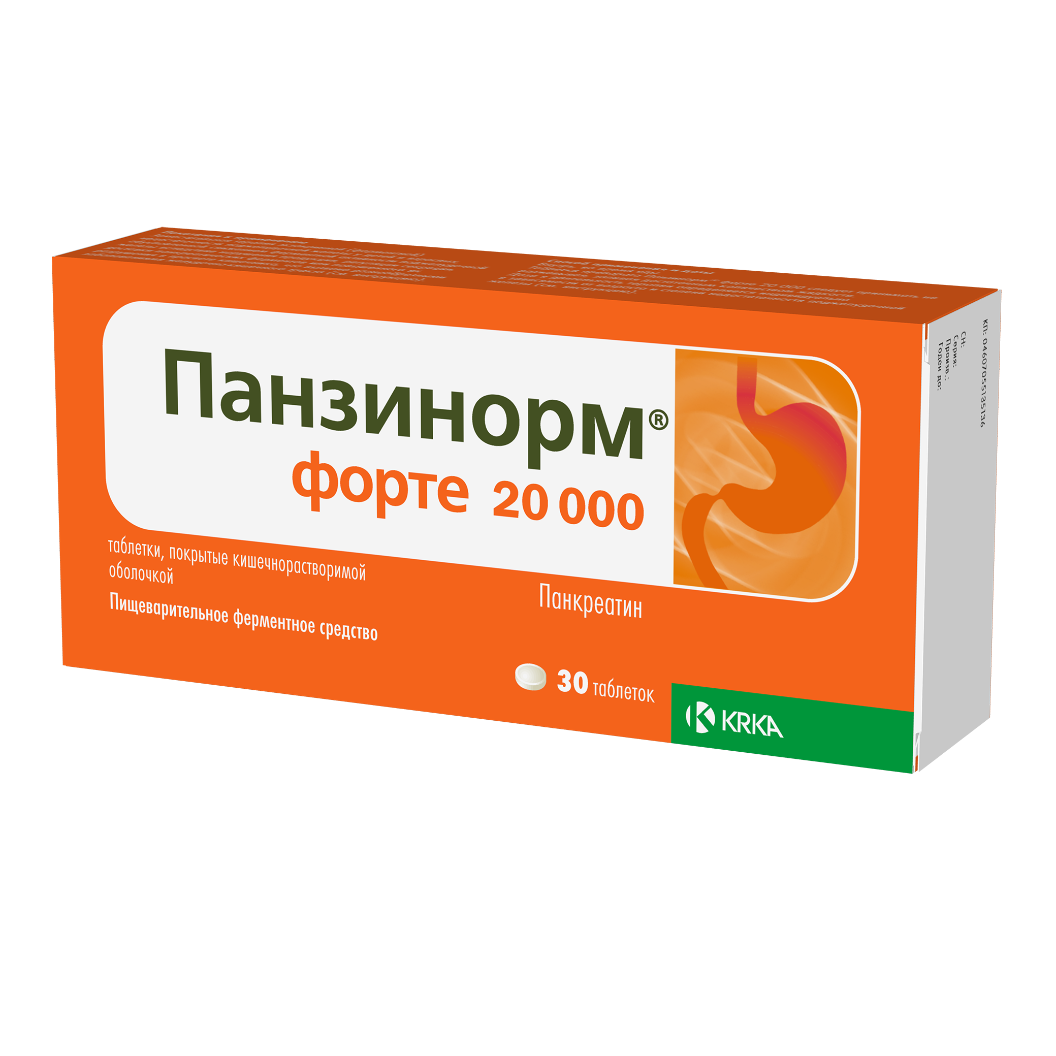 ПАНЗИНОРМ ФОРТЕ 20000 ТАБ П/О КИШЕЧНОРАСТВ №30 | Аптека Антей Вологда