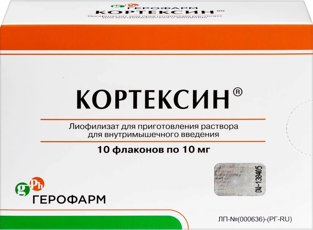 Кортексин 10 мг. Кортексин лиофилизат 10 мг. Кортексин 10 0. Кортексин 2 мл.