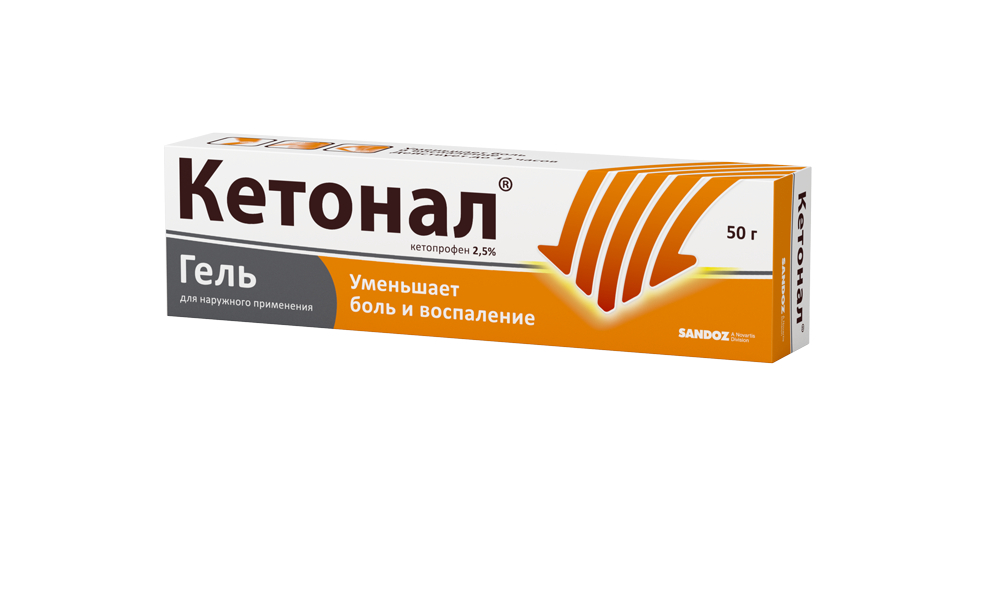 КЕТОНАЛ ГЕЛЬ Д/НАРУЖ 2,5% 50Г ТУБА