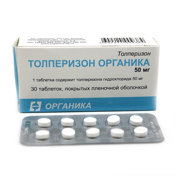 ТОЛПЕРИЗОН ОРГАНИКА ТАБ П/П/О 50МГ №30