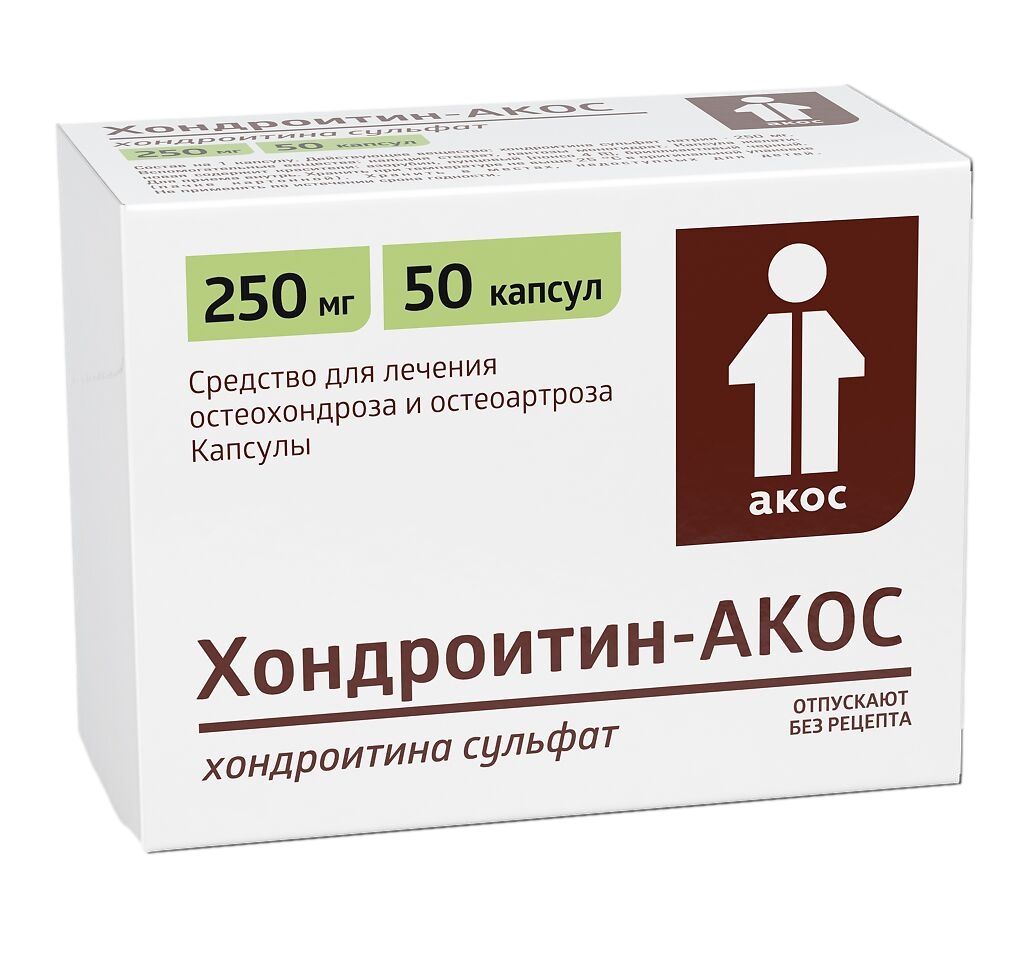 ХОНДРОИТИН-АКОС КАПС 25ОМГ №50