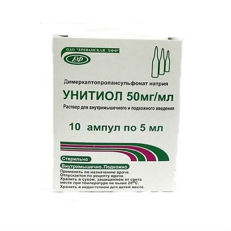 УНИТИОЛ Р-Р В/М П/К 50МГ/МЛ 5МЛ №10 АМП