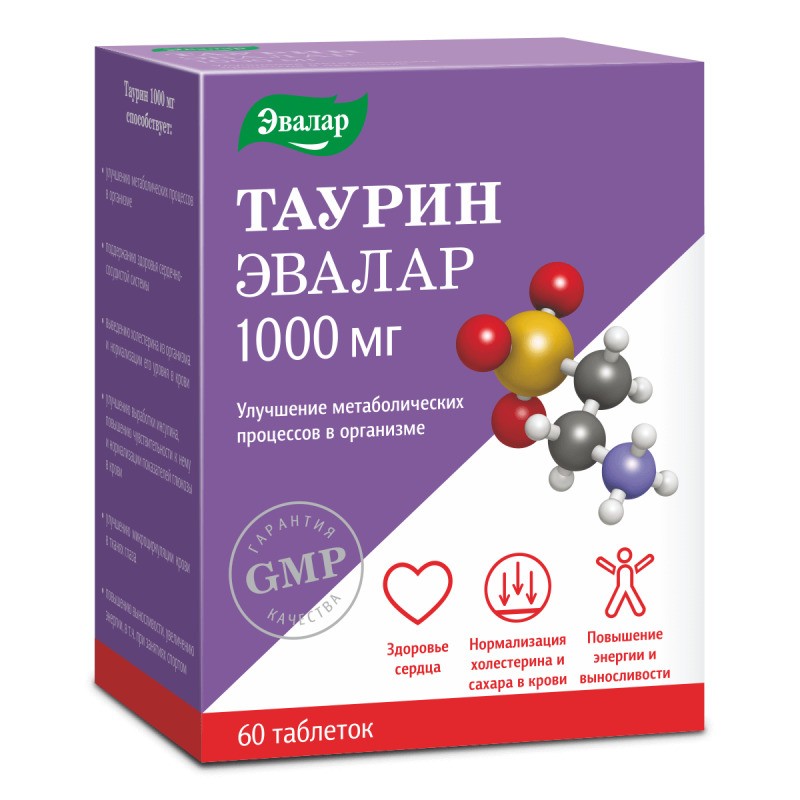 ТАУРИН ТАБ 1000МГ/1300МГ №60