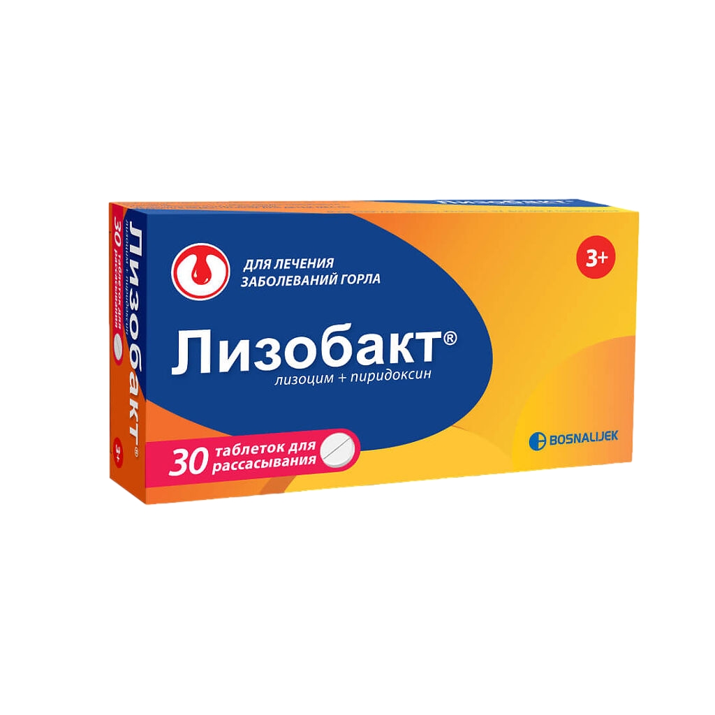 ЛИЗОБАКТ ТАБ Д/РАСС №30