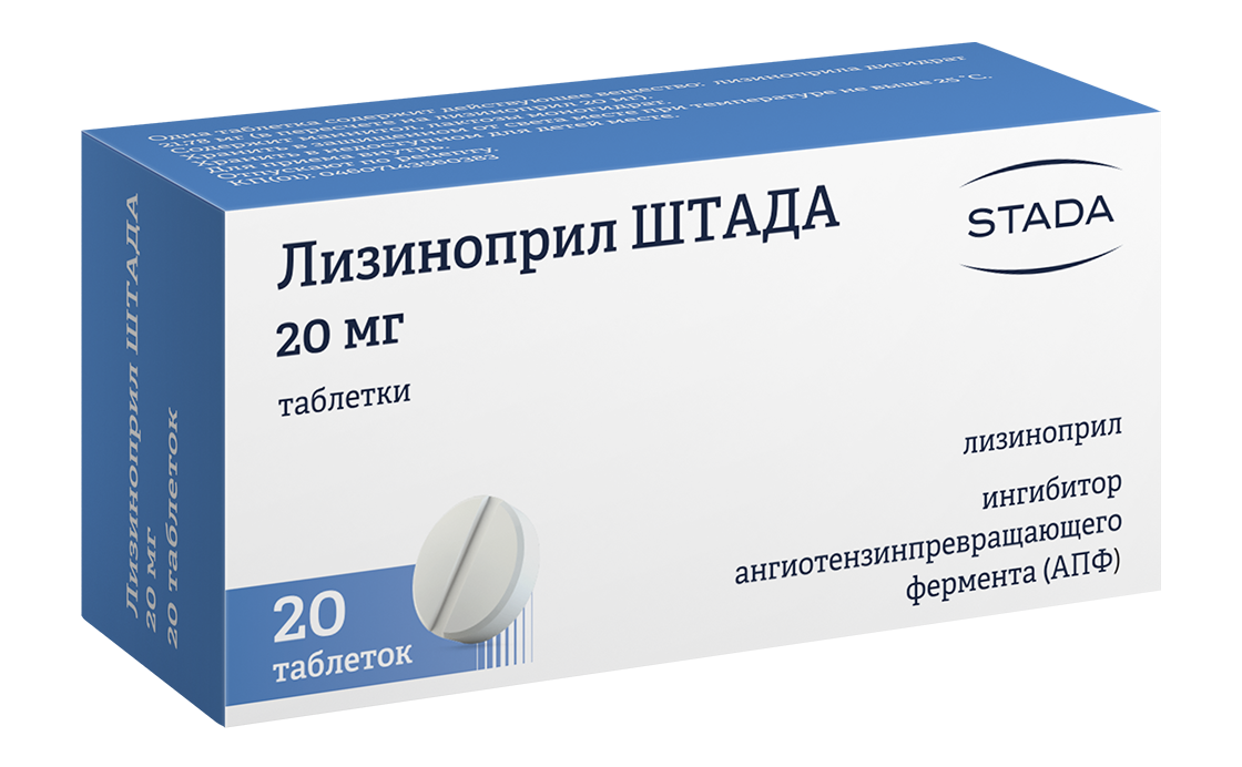 Лизиноприл Тева 20 Мг Купить В Москве