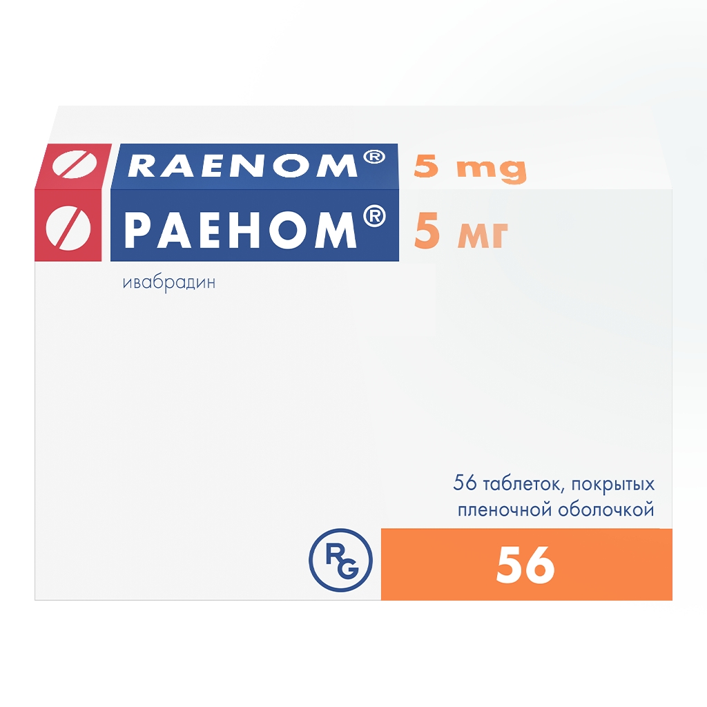 РАЕНОМ ТАБ П/П/О 5МГ №56