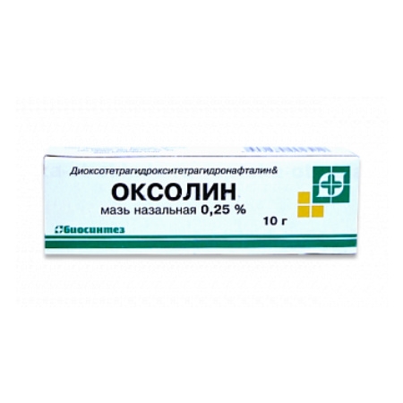 ОКСОЛИН МАЗЬ НАЗАЛЬНАЯ 0,25% 10Г