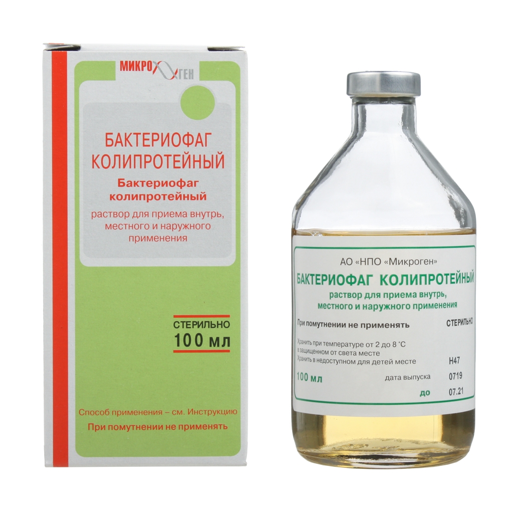 БАКТЕРИОФАГ КОЛИПРОТЕЙНЫЙ ЖИДКИЙ ФЛ 100МЛ