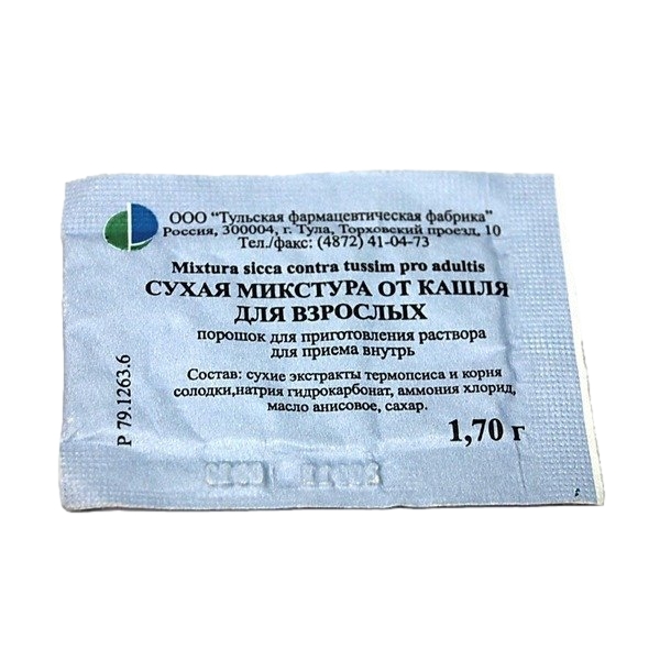 МИКСТУРА ОТ КАШЛЯ Д/ВЗР СУХАЯ 1,7Г ПАК №1